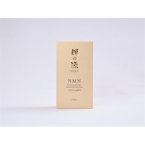 輝の源 NMN12000 120粒※軽減税率対象商品: ツルハグループe-shop ANA