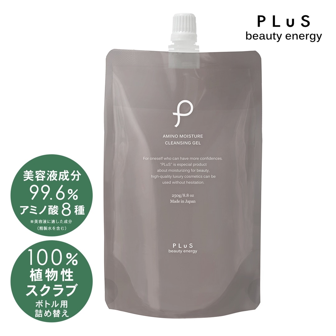 プリュ】蒟蒻ボールでスッキリきれい 美容液成分99.6％のクレンジング