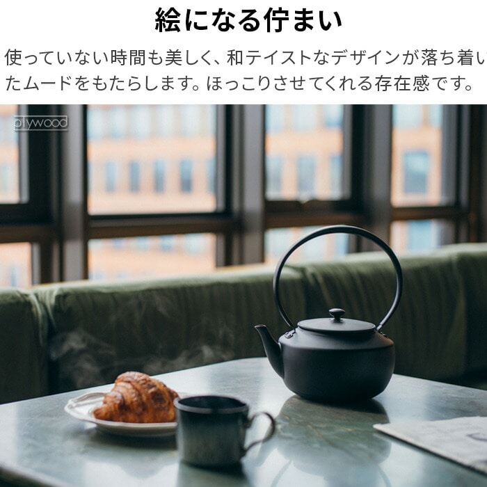 正規店】 バルミューダ ムーンケトル BALMUDA MoonKettle ≪ブラック