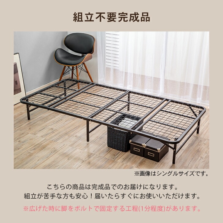 収納式折りたたみパイプベッド セミダブル ブラウン 完成品 折りたたみ