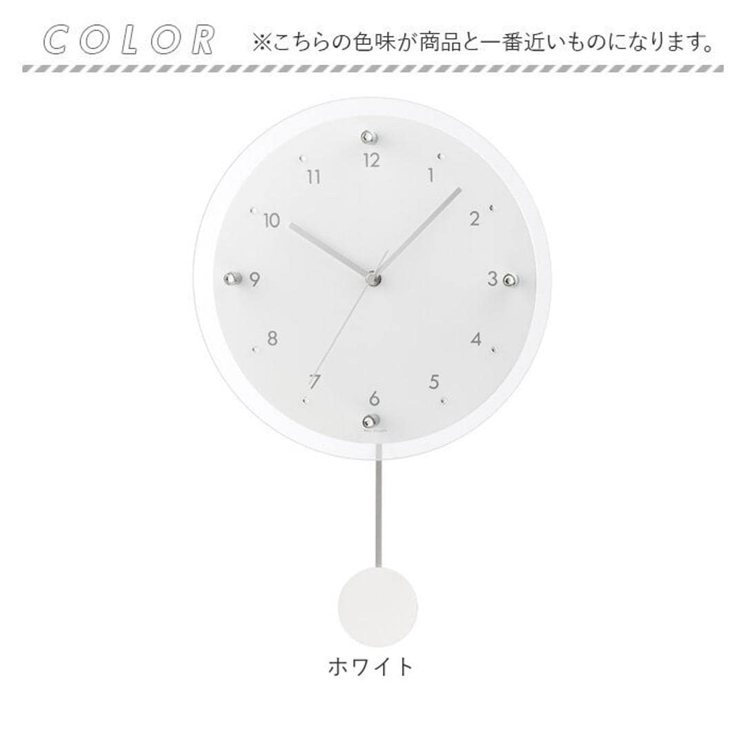 電波時計 壁掛け 振り子 通販 掛け時計 掛時計 壁時計 かけ時計 壁掛け