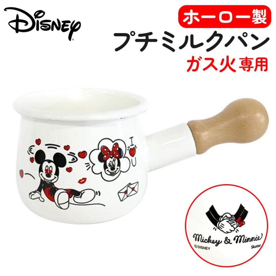 ホーロー ミルクパン 日本製 通販 片手鍋 ガス火専用 豊琺瑯 YUTAKA