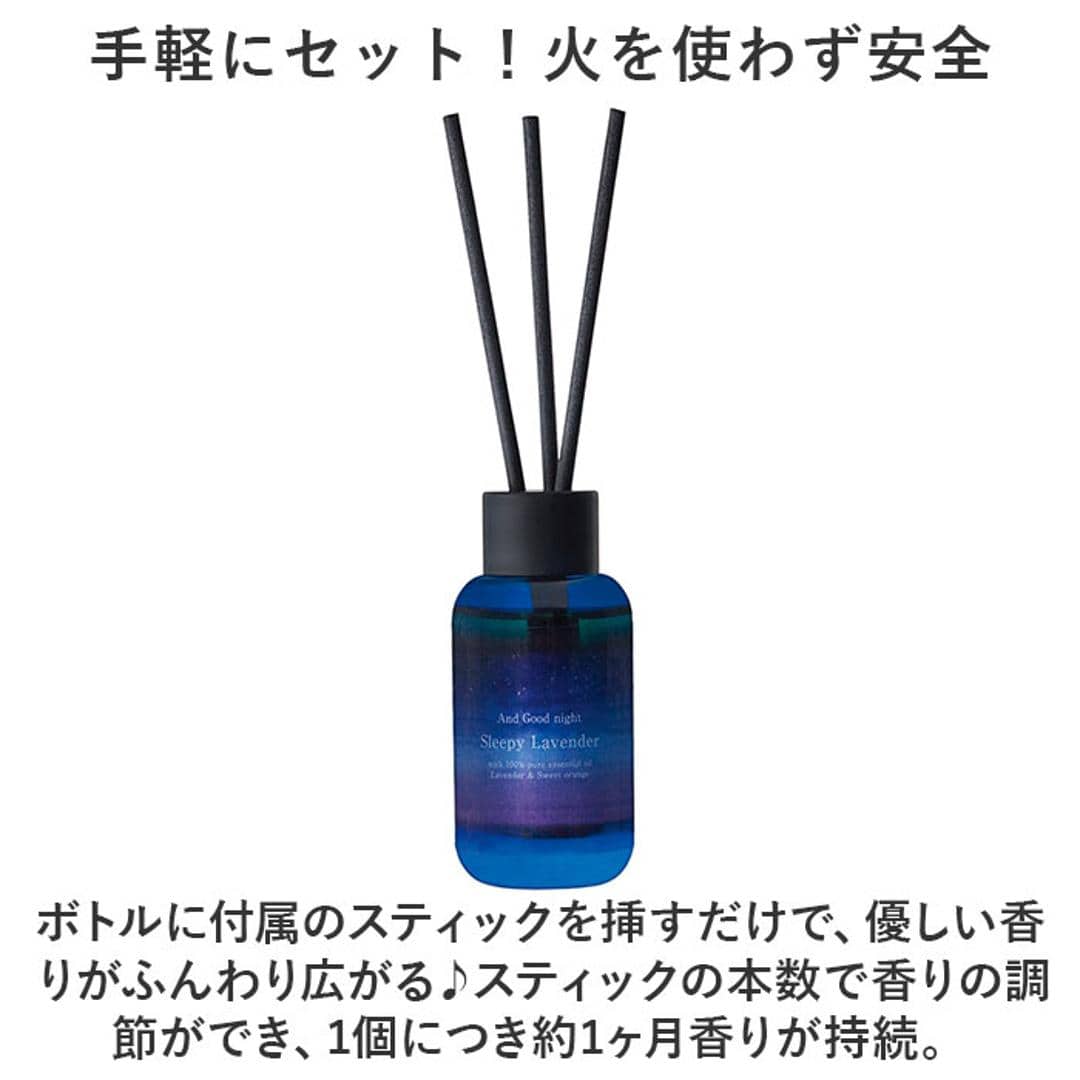 リードディフューザー セット 通販 アロマディフューザー 3本セット 3