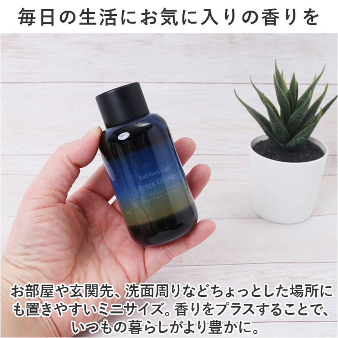 リードディフューザー セット 通販 アロマディフューザー 3本セット 3