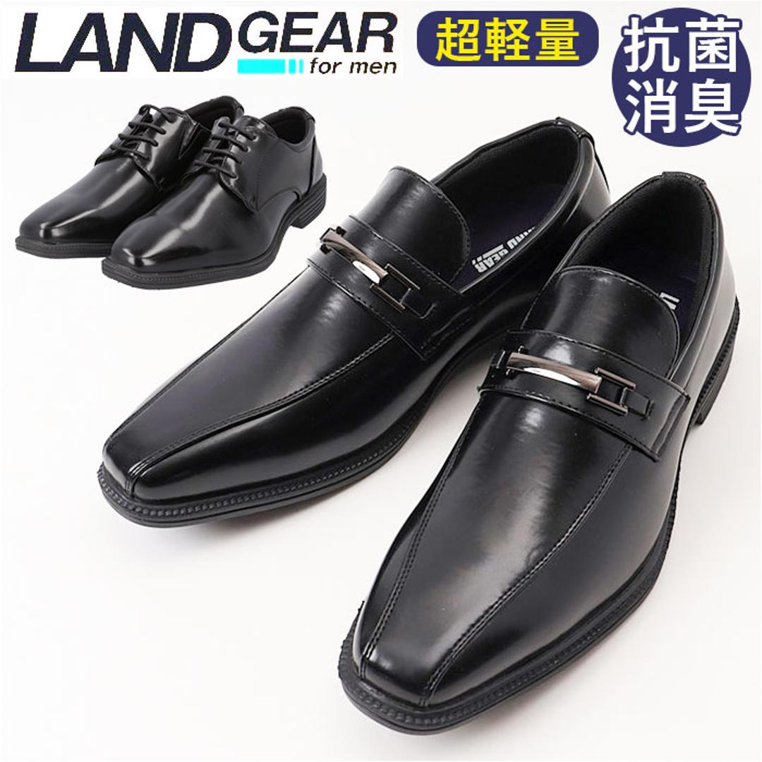 ビジネスシューズ メンズ 通販 紳士靴 メンズシューズ 靴 くつ