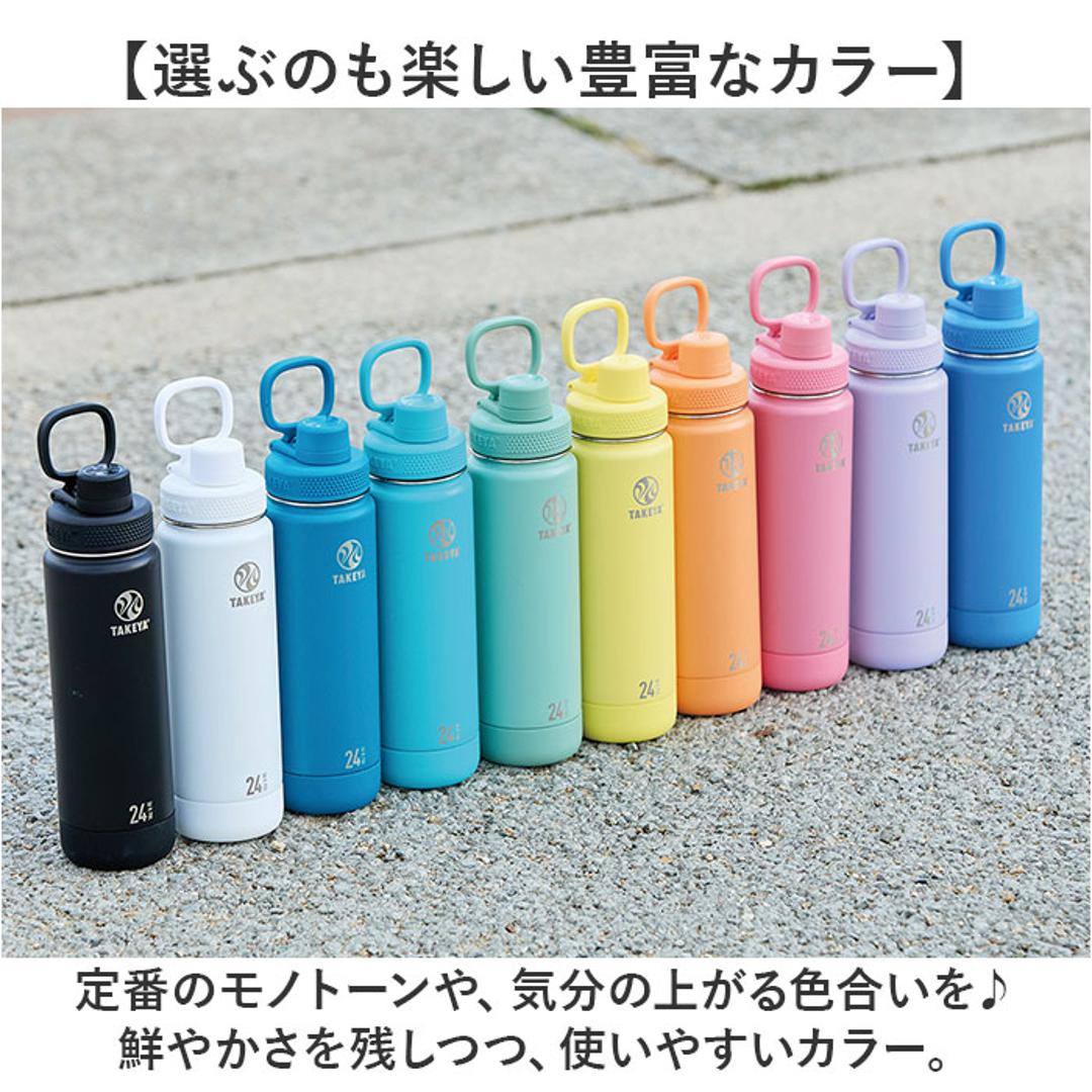 タケヤ 水筒 700 通販 タケヤフラスク アクティブライン2 0.7L 700ml