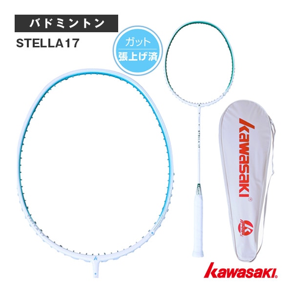 kawasaki(カワサキ) バドミントンラケット] ステラ17 STELLA17
