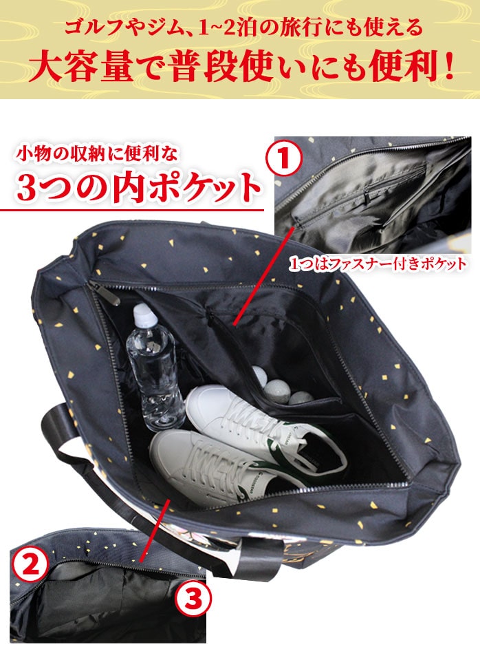 飛衛門 ゴルフ トートバッグ ボストンバッグ ゴルフバッグ 大容量