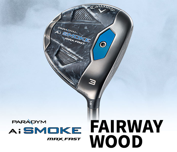 キャロウェイ パラダイム Ai スモーク マックスファスト フェアウェイ