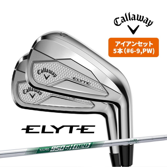 キャロウェイ ELYTE アイアンセット エリート アイアン セット NS PRO