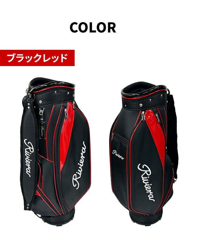 リビエラ ゴルフ ベーシック スタンダード キャディーバッグ キャディ