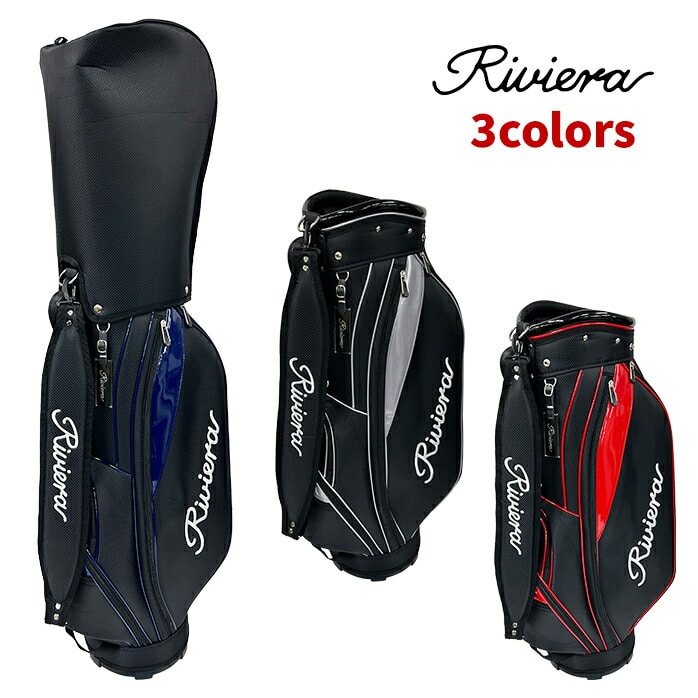 リビエラ ゴルフ ベーシック スタンダード キャディーバッグ キャディ
