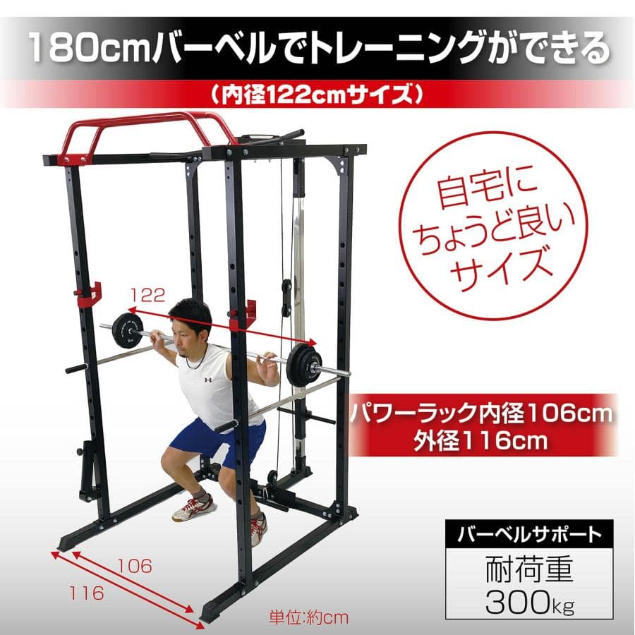 パワーラック 懸垂 自宅 セット トレーニング 送料無料 ※北海道、沖縄