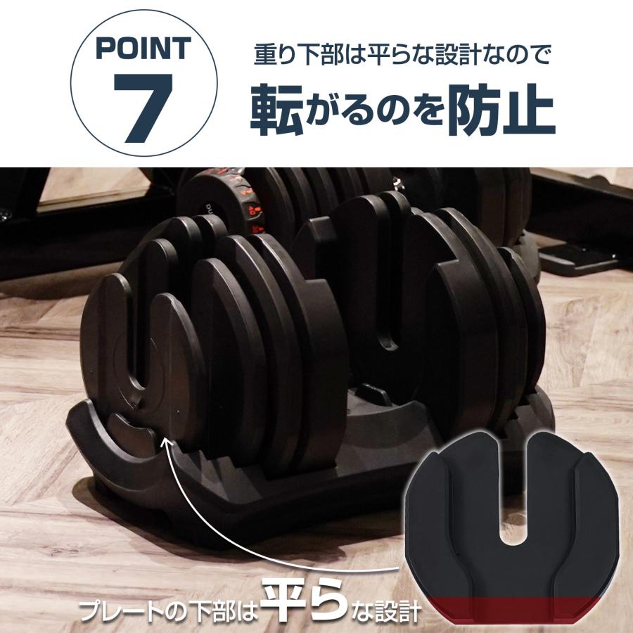 可変式 ダンベル 48kg (24kg×2個) 多機能 アジャスタブル 筋トレ