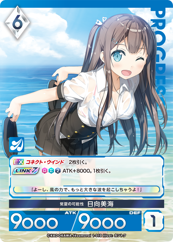 イベントレポート】アンジュフェスタ2024・エクシーズバトル