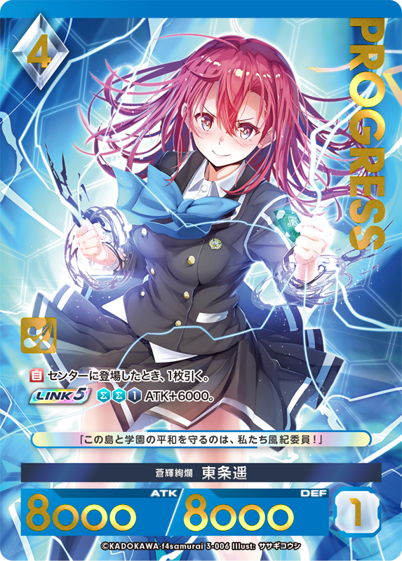 カード一覧(アンジュ・ユナイト ブリリアントパック Vol.3) | 株式会社