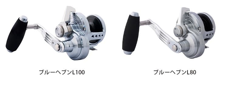 ひと巻き100cmの新たなギアを搭載！スタジオオーシャンマークBLUE