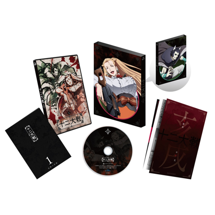 十二大戦／DVD／Vol.1（初回生産限定版） | TBS・MBSアニメ 公式