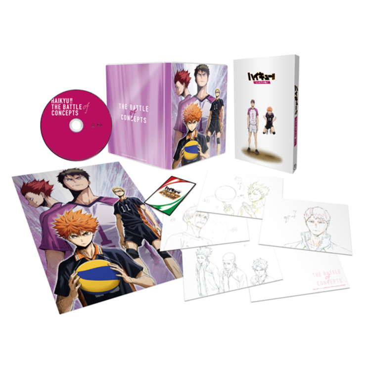 ハイキュー!!／劇場版総集編 白鳥沢学園高校戦『ハイキュー