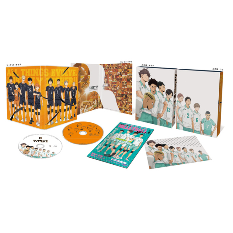 ハイキュー!! セカンドシーズン／DVD／vol.8（初回生産限定版） | TBS