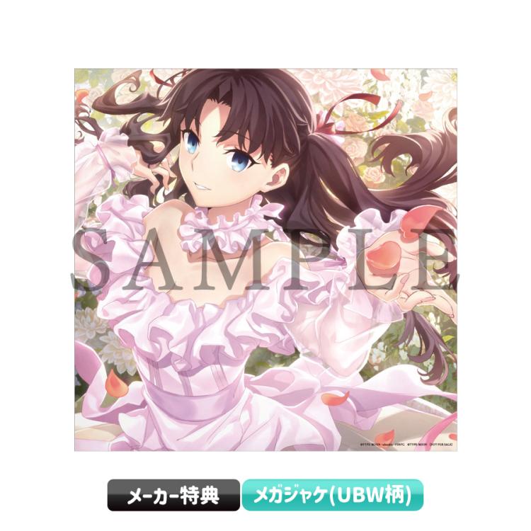 Fate/stay night 20周年記念コンサートセット／CD+Blu-ray（初回生産