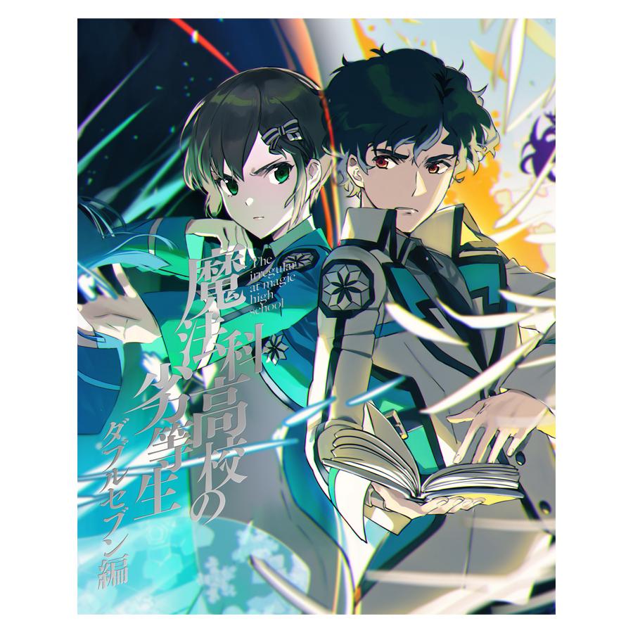 魔法科高校の劣等生 ダブルセブン編2／DVD | TBS・MBSアニメ 公式