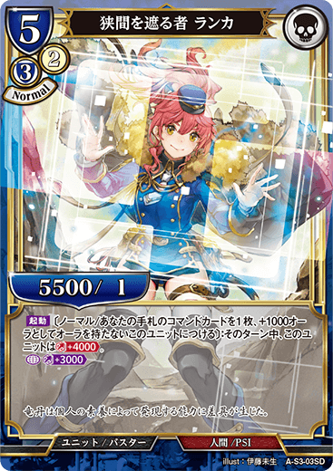 DECK | ビルディバイド -#FFFFFF-(コードホワイト)