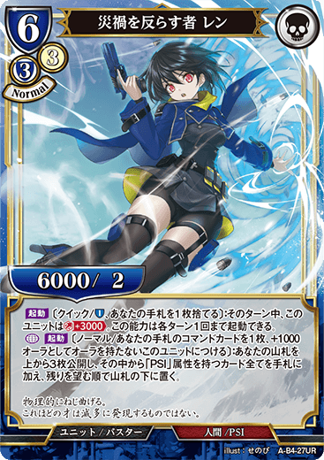 DECK | ビルディバイド -#FFFFFF-(コードホワイト)