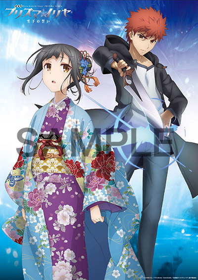 チケット | 「劇場版Fate/kaleid liner プリズマ☆イリヤ 雪下の誓い