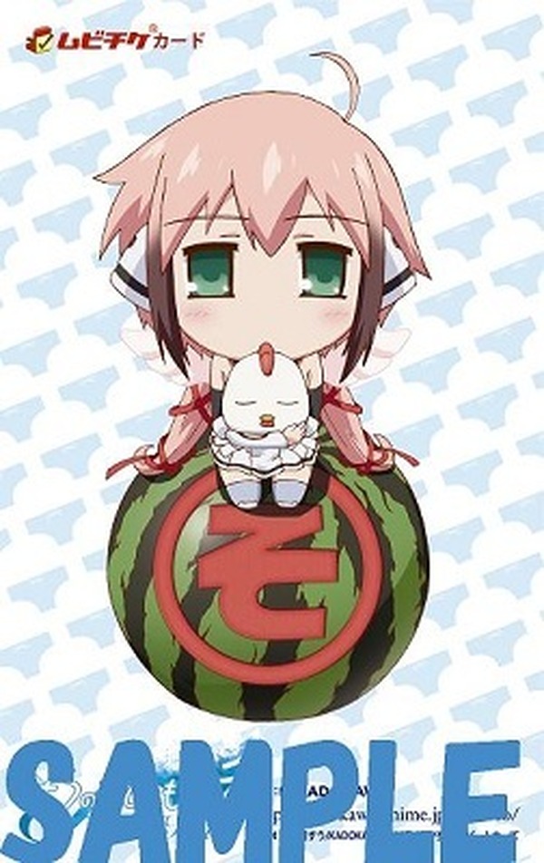 2014年劇場公開「そらのおとしもの」 劇場窓口限定前売券の特典グッズ