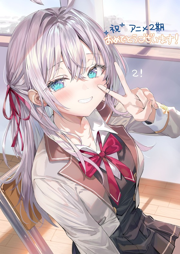 時々ボソッとロシア語でデレる隣のアーリャさん」第2期制作決定！原作