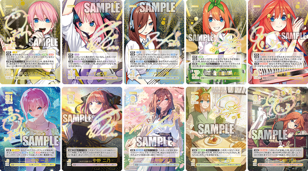 五等分の花嫁 不器用な恋心 中野一花 SSP サインカード 一花 中野一花