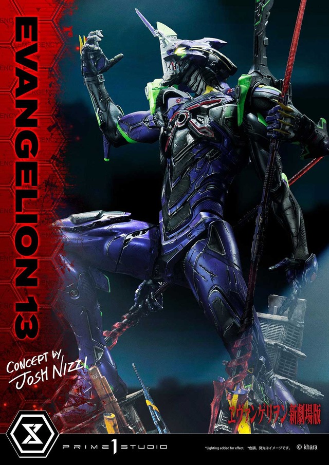 ヱヴァンゲリヲン新劇場版」第13号機のフィギュア登場！ ハリウッド