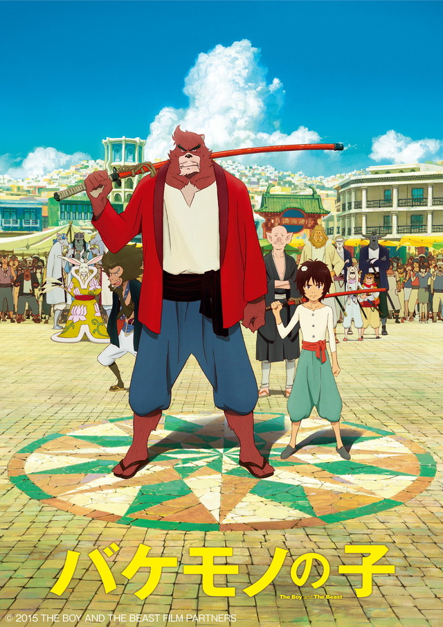 一番好きな細田守監督作品は？ 3位「バケモノの子」、2位「時をかける