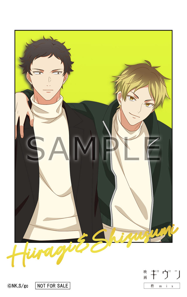 映画 ギヴン 柊mix」“syh”らしいBD/DVDジャケット＆特典ビジュアル公開