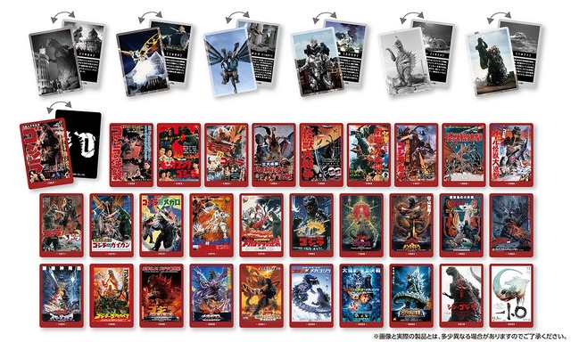 ゴジラ」70周年記念のウエハースが登場！ 歴代邦画ゴジラ、モスラ