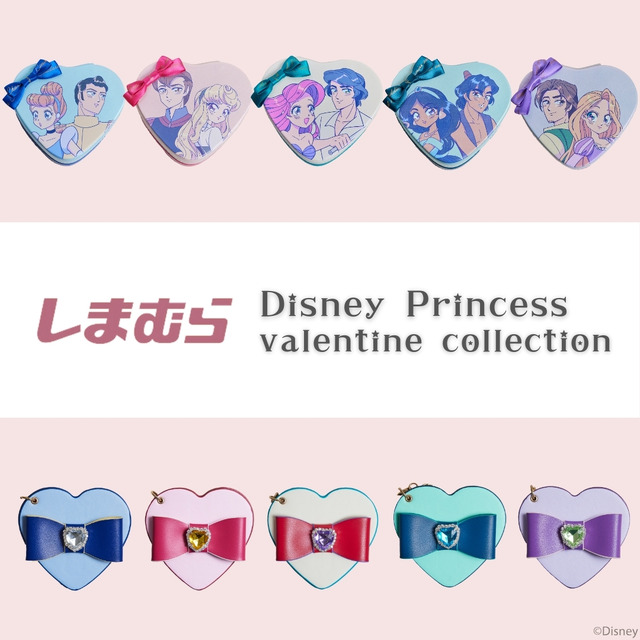 ラプンツェル」「美女の野獣」しまむらで“プリンセス”に♪ インフル