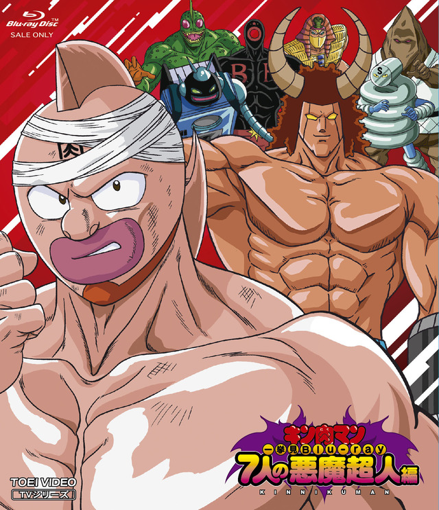 キン肉マン」神谷明×ゆでたまご、夢のトーク実現！一挙見BDの特典PV