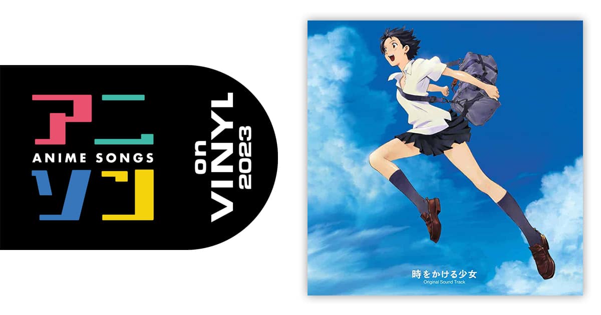 吉田 潔 – 劇場版アニメーション「時をかける少女」オリジナル