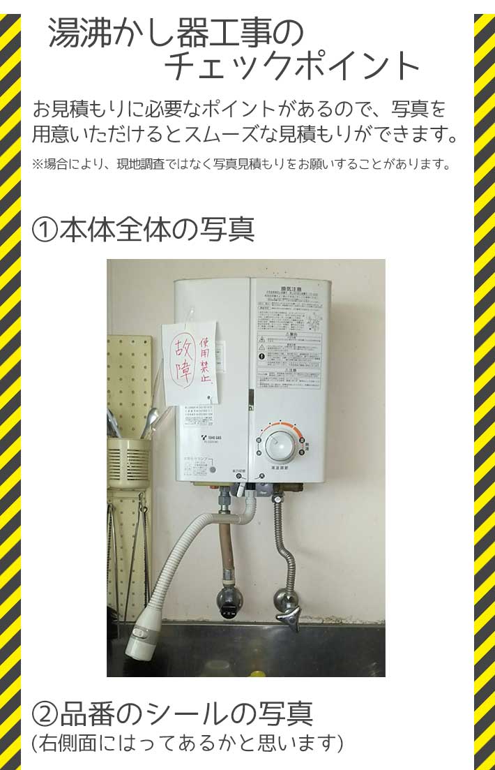 瞬間湯沸かし器【工事費込み】パロマ PH-5BS プロパン 都市ガス