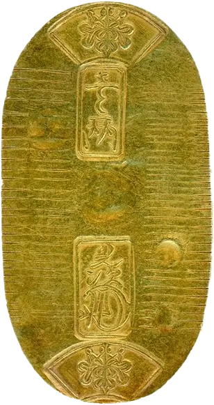 安政小判金の買取価格 | 古銭買取専門店アンティーリンク