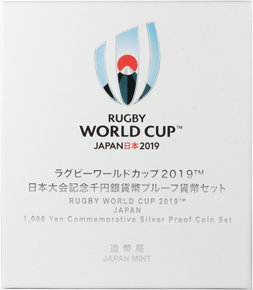 2019年ラグビーW杯 1000円銀貨の買取価格 | 古銭買取専門店アンティー