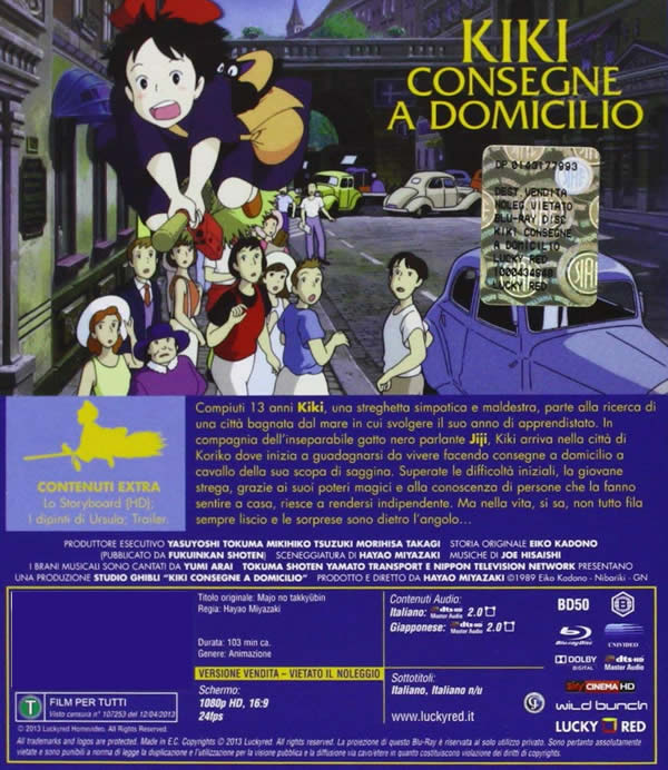 イタリア語で観る映画 アニメ、DVD Blu-ray スタジオジブリ 宮崎駿の