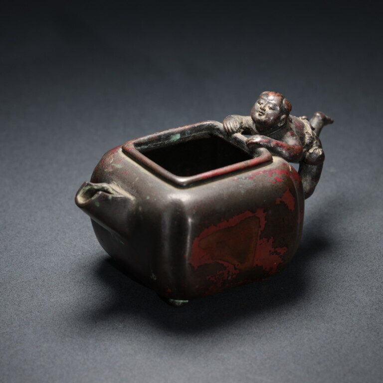 本間琢斎作 斑紫銅童子付筆洗 - 古好屋