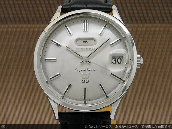 JA-0935| シチズン クリスタルセブン デイデイト 33石 クリスタル