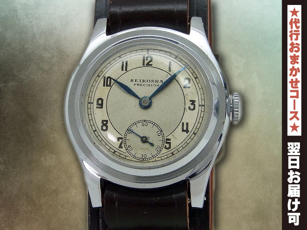 JA-2192| 精工舎 / セイコー プレシジョン 7石 Cal.新10A型 バナナ型