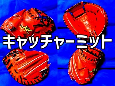 Antler | 職人の技