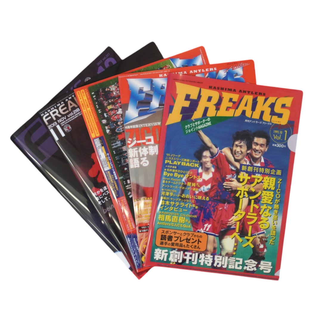 FREAKS（1995-2024）クリアファイル（5枚セット） – 鹿島アントラーズ