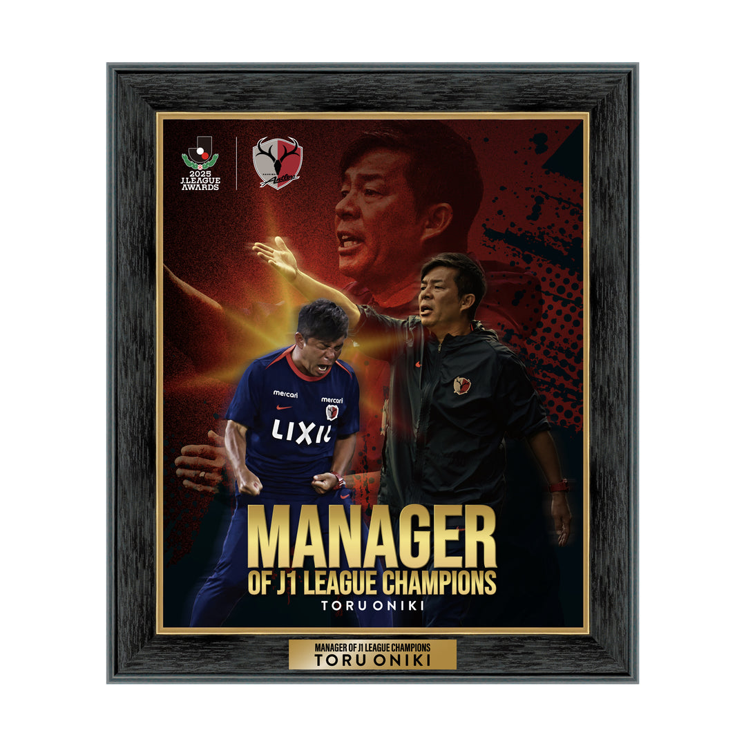 鬼木監督優勝監督賞受賞記念 フォトフレーム【予約】 – 鹿島