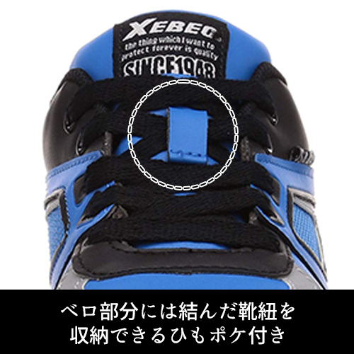 ウィズ4E JASS規格 B種認定品 樹脂先芯 スポーツテイストプロ